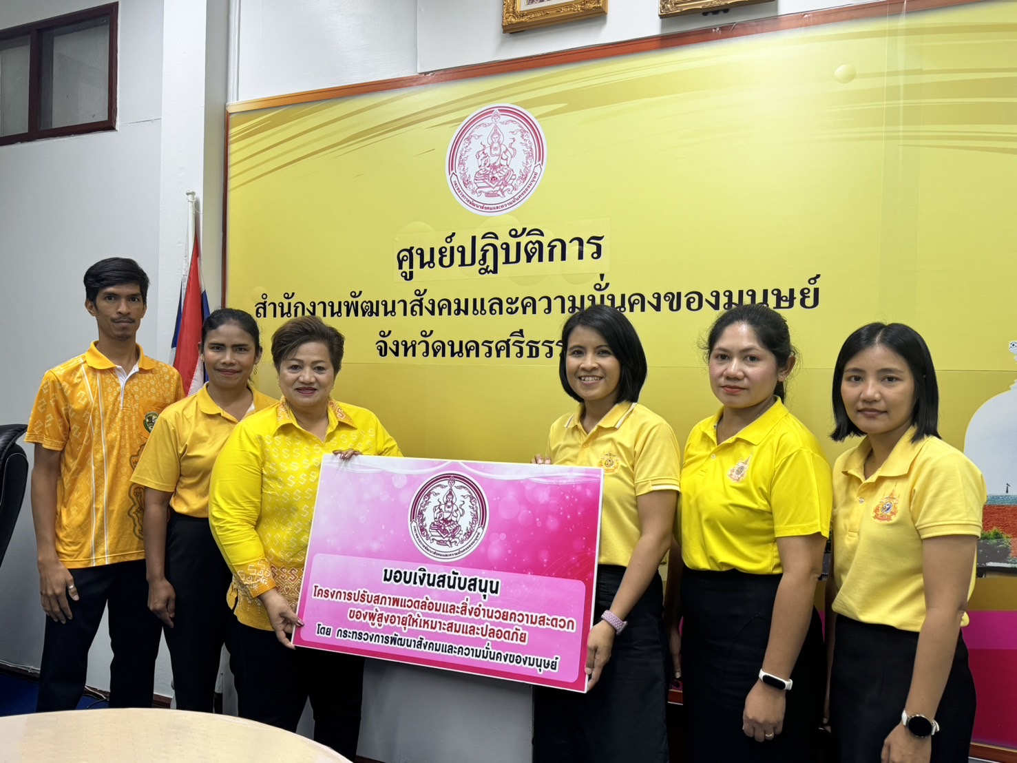 ทำบันทึกข้อตกลงการรับเงินอุดหนุนโครงการปรับสภาพแวดล้อมและสิ่งอำนวยความสะดวกของผู้สูงอายุให้เหมาะสมและปลอดภัย ประจำปีงบประมาณ 2567