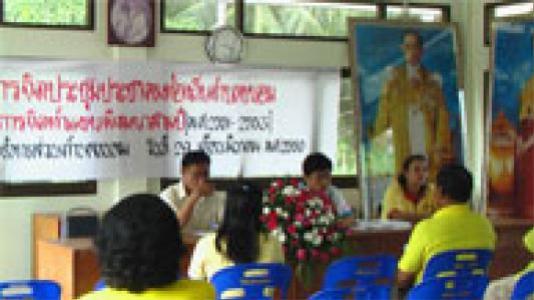 การประชุมเวทีประชาคมท้องถิ่นตำบลขนอม