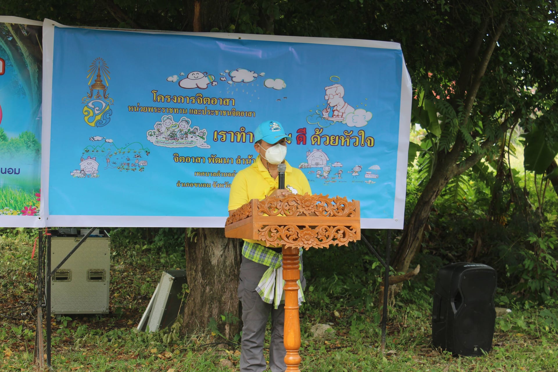 โครงการฟื้นฟูและพัฒนาลำน้ำ คู คลอง เพื่อสิ่งแวดล้อมและคุณภาพชีวิต ประจำปีงบประมาณ 2564