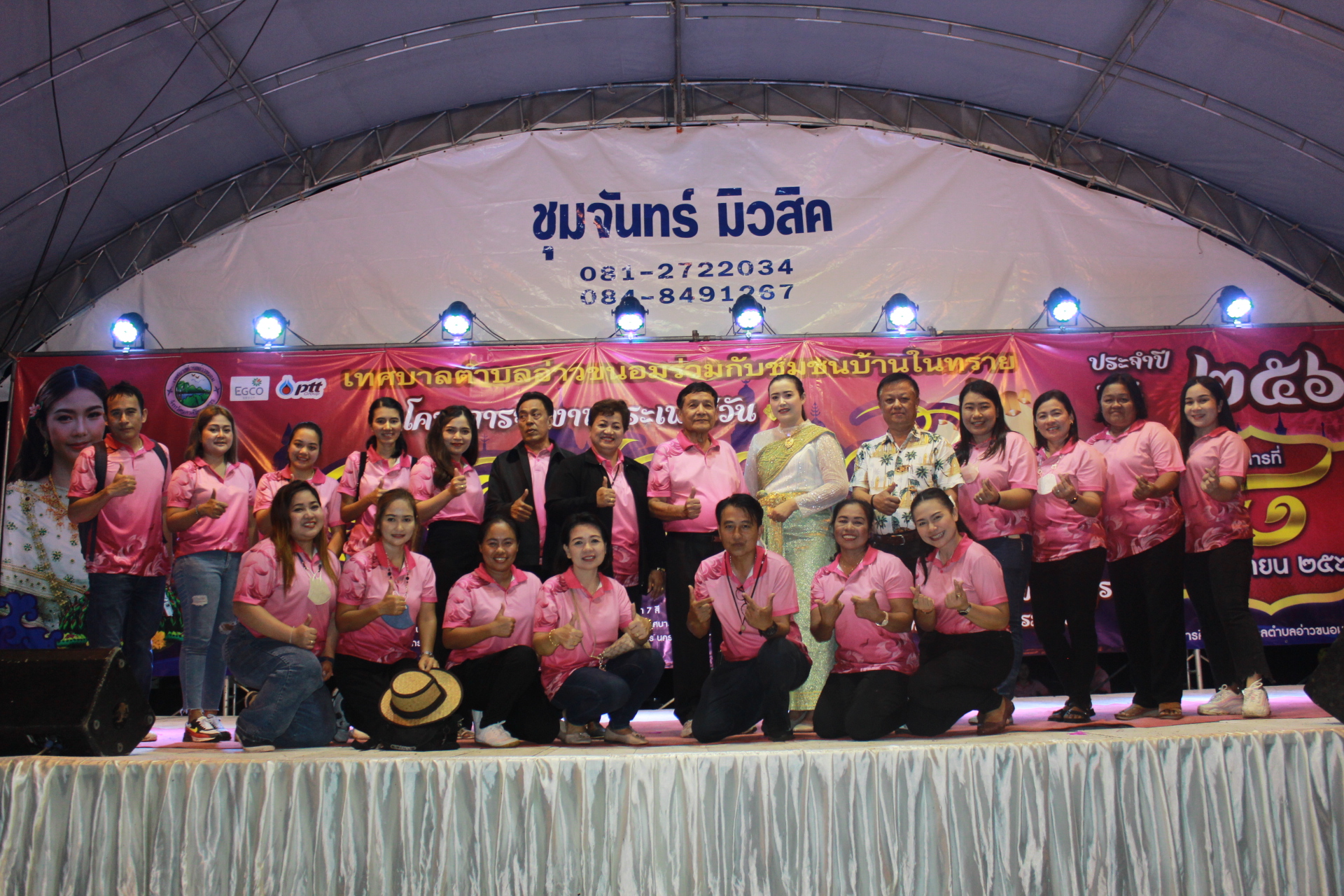 โครงการจัดงานประเพณีลอยกระทง ประจำปี 2565