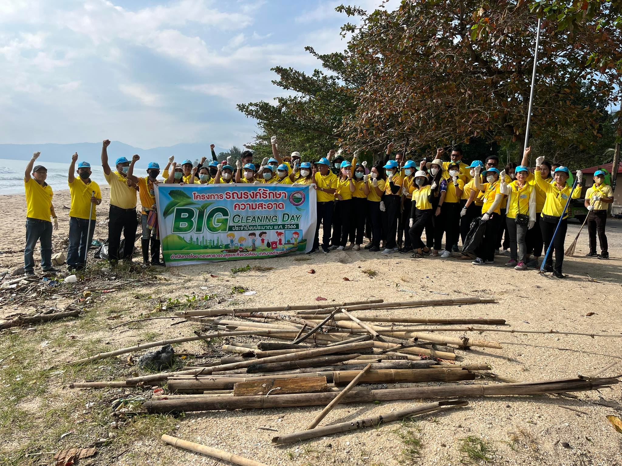 จิตอาสาพัฒนาตามโครงการรณรงค์รักษาความสะอาด (Big Cleaning Day) ประจำปีงบประมาณ พ.ศ. 2566 (ครั้งที่ 4) 