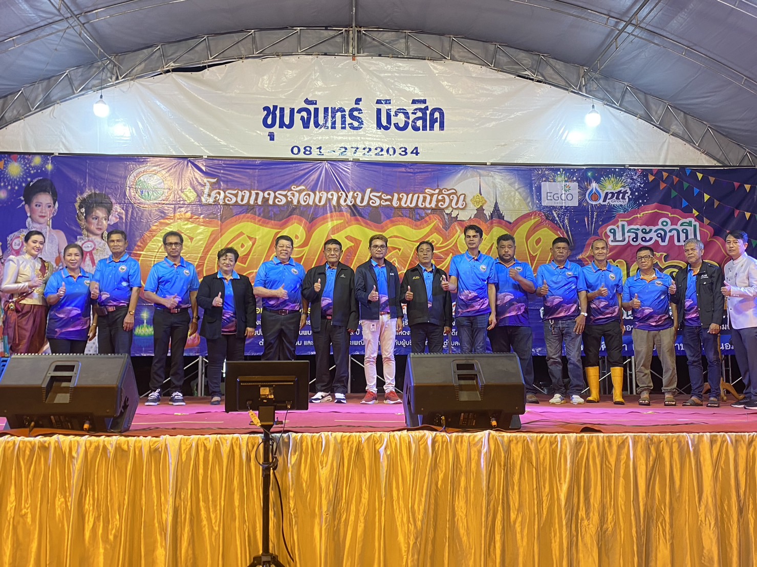 งานประเพณีวันลอยกระทง ประจำปี 2566